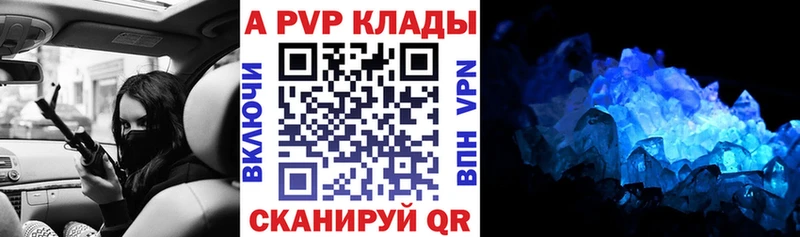 Купить наркотик аптеки Владимир Амфетамин  Мефедрон 