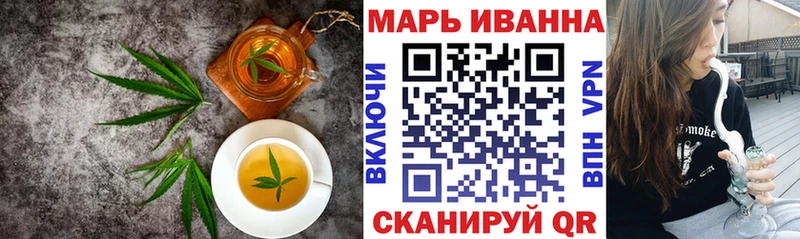 Cannafood марихуана  Владимир 