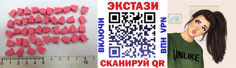 ЭКСТАЗИ VHQ  Владимир 