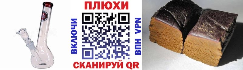 купить наркотики цена  Владимир  Гашиш 40% ТГК 