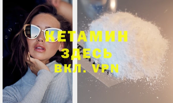 прущая мука Волоколамск