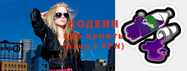 метамфетамин Володарск