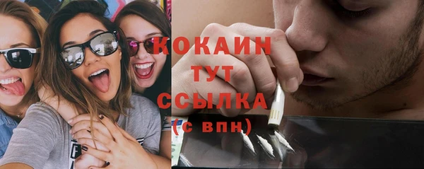 прущая мука Волоколамск