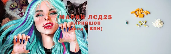 метамфетамин Володарск