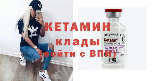 прущая мука Волоколамск