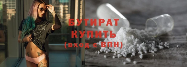 мет Верея