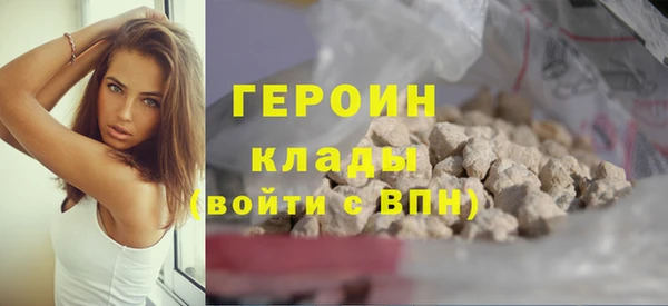 каннабис Верхний Тагил