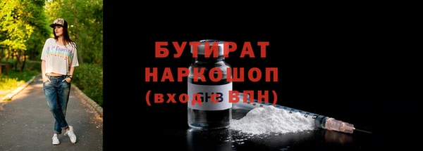 марки nbome Верхнеуральск