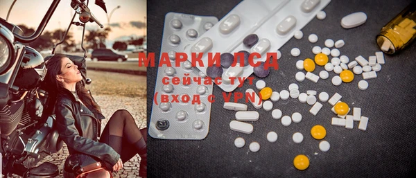 марки nbome Верхнеуральск