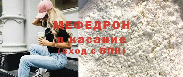 индика Волосово