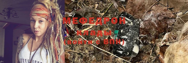 метамфетамин Володарск