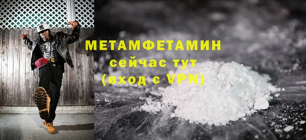 марки nbome Верхнеуральск