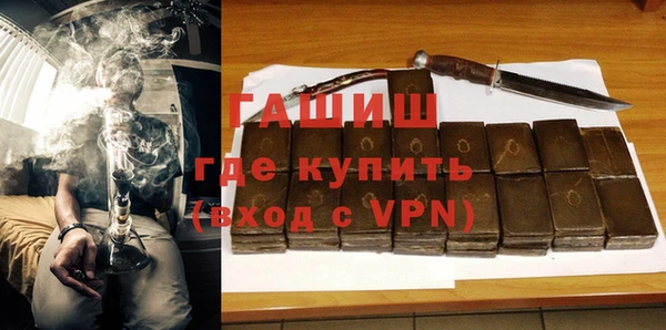 индика Волосово