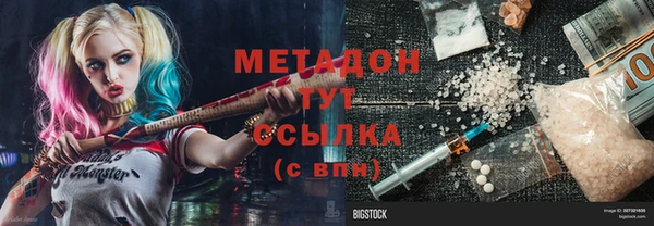 мет Верея
