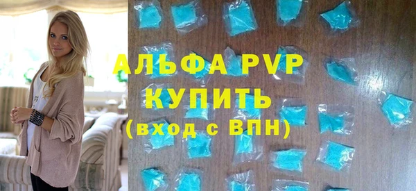 метамфетамин Володарск