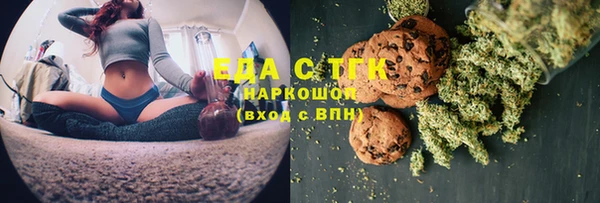 прущая мука Волоколамск