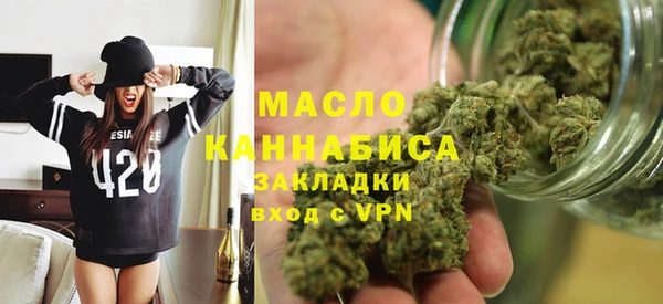 мет Верея