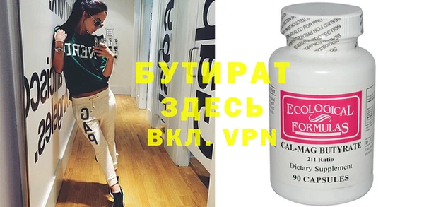 прущая мука Волоколамск