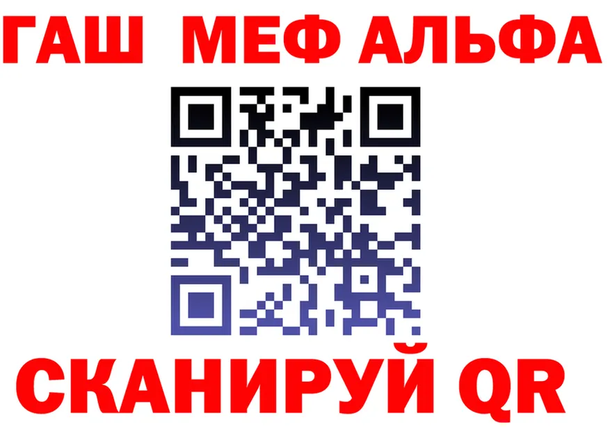 КЕТАМИН VHQ зеркало площадка KRAKEN Владимир