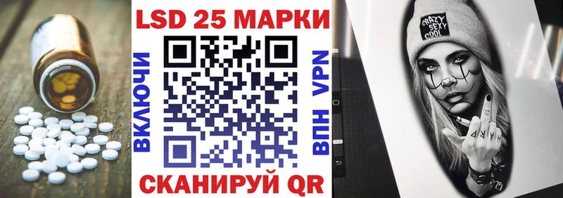 LSD-25 экстази кислота  Владимир 