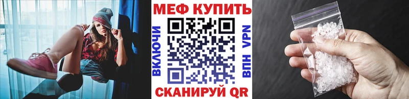 shop какой сайт  Владимир  МЕФ mephedrone 