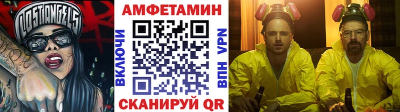 Метамфетамин мет  Владимир 